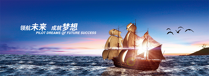 炭黑廠家山東中橡高分子材料有限公司人才理念 炭黑廠家山東中橡高分子材料有限公司人才理念